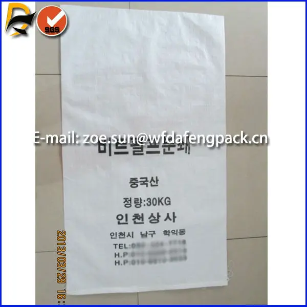 pp woven bag with print for seed packing.jpg
