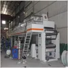 release paper silicone paper coating machine