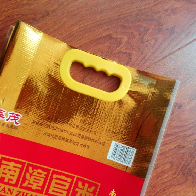 rice bag 4 (2).png