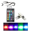 Super bright T10 5050 6SMD 5W 12V car led colorful RGB small light license plate explosion flash silicone