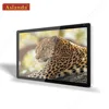 13.3" Network Wireless Android LCD Touch Small Display
