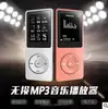 New Design Mini mp4 player,Mp4 Video Song With FM Radio TF Card Slot Music Player.