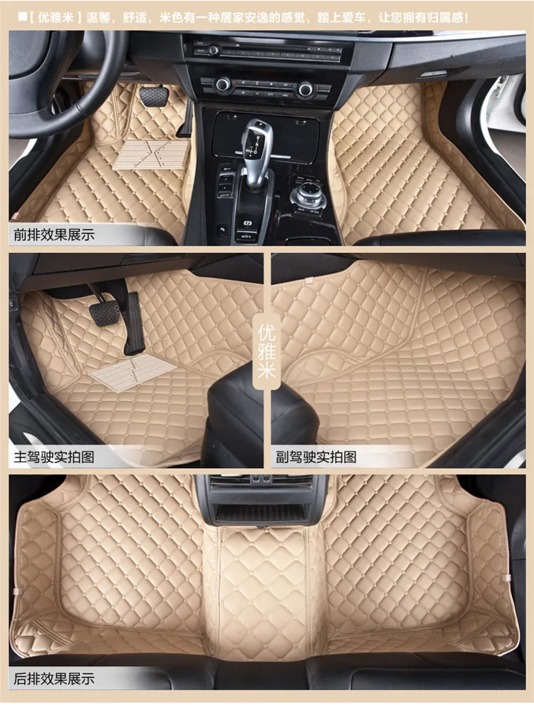 customized car mats online