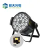 60w FLIP CHIP COB LED Module Stage Light supplier uv led bracket moving head moving rotating floor lighting zoom led stage light