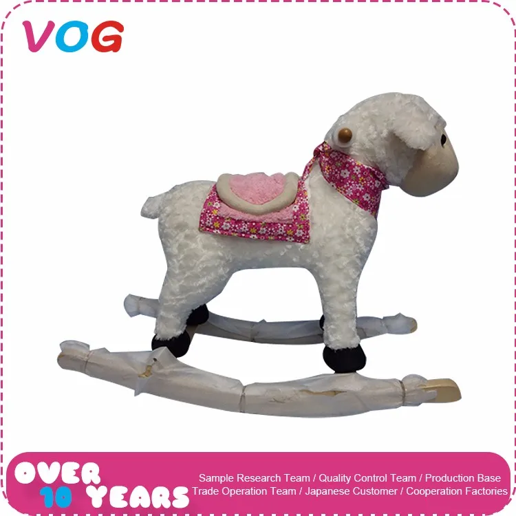 playful plush rocking horse