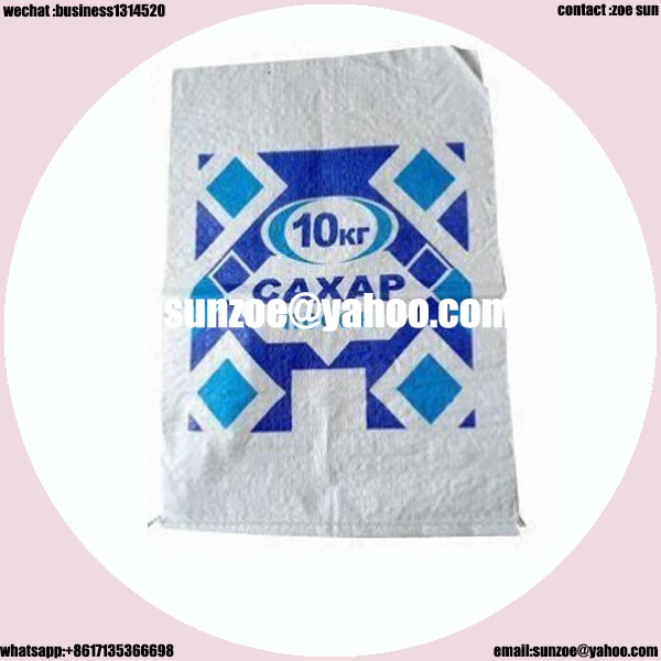 BOPP laminated pp woven bag for animal feed 50kg