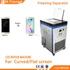 Frozen Lcd Screen Separator Machine speacialized in Sumsung edge repair, mobile repair, made in chinese factory