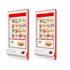 For MCD Store 32inch wall mountable Touch Screen fast food kiosk with POS terminal, receipt printer