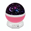 Wholesale 360 Degree Rotation 4 LED Bulbs Projection lamp Starry Moon Sky Night Projector With USB Cable