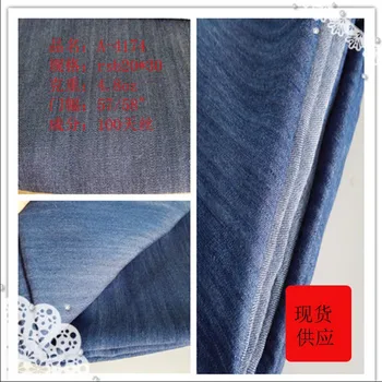 lyocell denim fabric