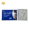 Spunlace Fabric Heat Magnetic Patches For Chronic Back Muscle Pain Relief