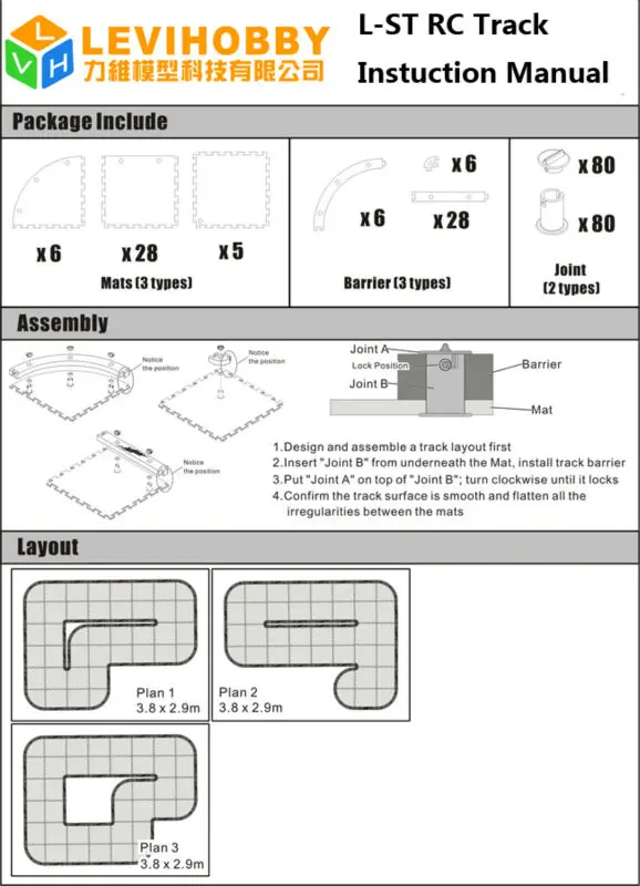 rc track online