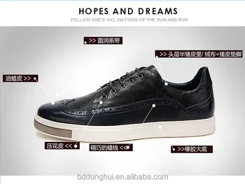 Sports Shoes 2016 Men's Casual Private 