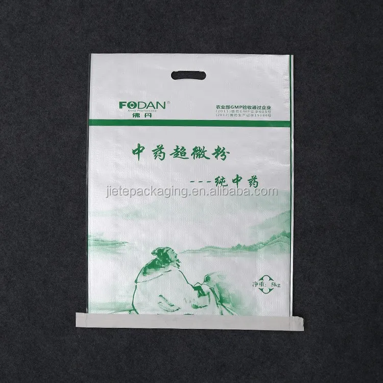 pp woven bag