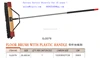 plastic floor brush floor brush with long plastic handle BR013 manufacturer HS code 96034019 96035011