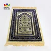 Promotional gift item of Muslim prayer mat for prayer