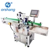 Automatic vertical positioning round bottle labeling machine
