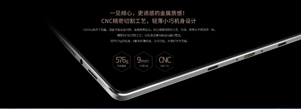 Onda V18 Pro Tablet PC (8).jpg