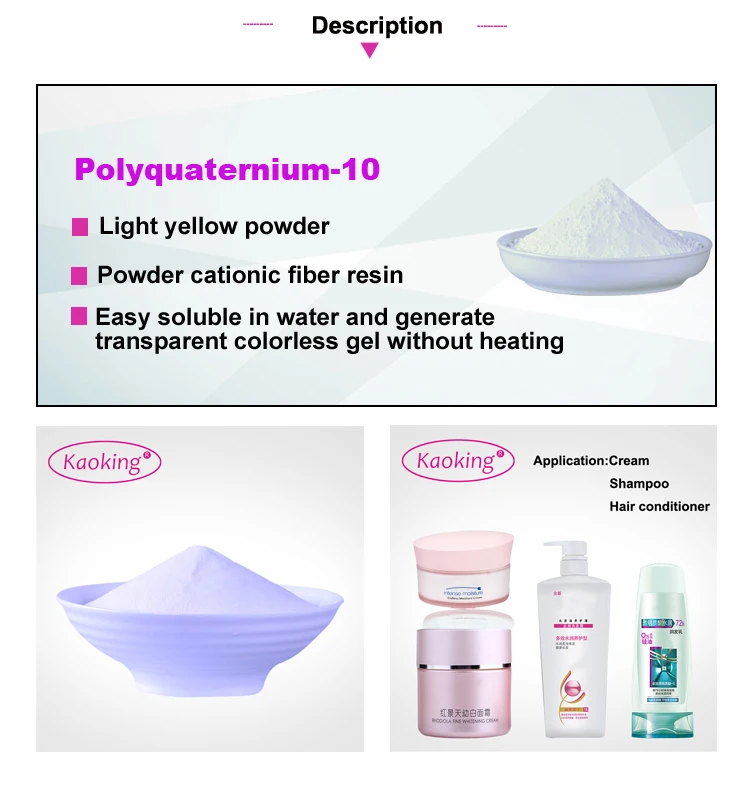Cosmetic Raw Material Cationic Conditioner Polyquaternium-10 Jr400 3000kc -  Buy 3000kc,Polyquaternium-10,Jr400 Product on 