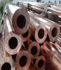 Air condition or refrigerant and straight copper pipe type copper tube