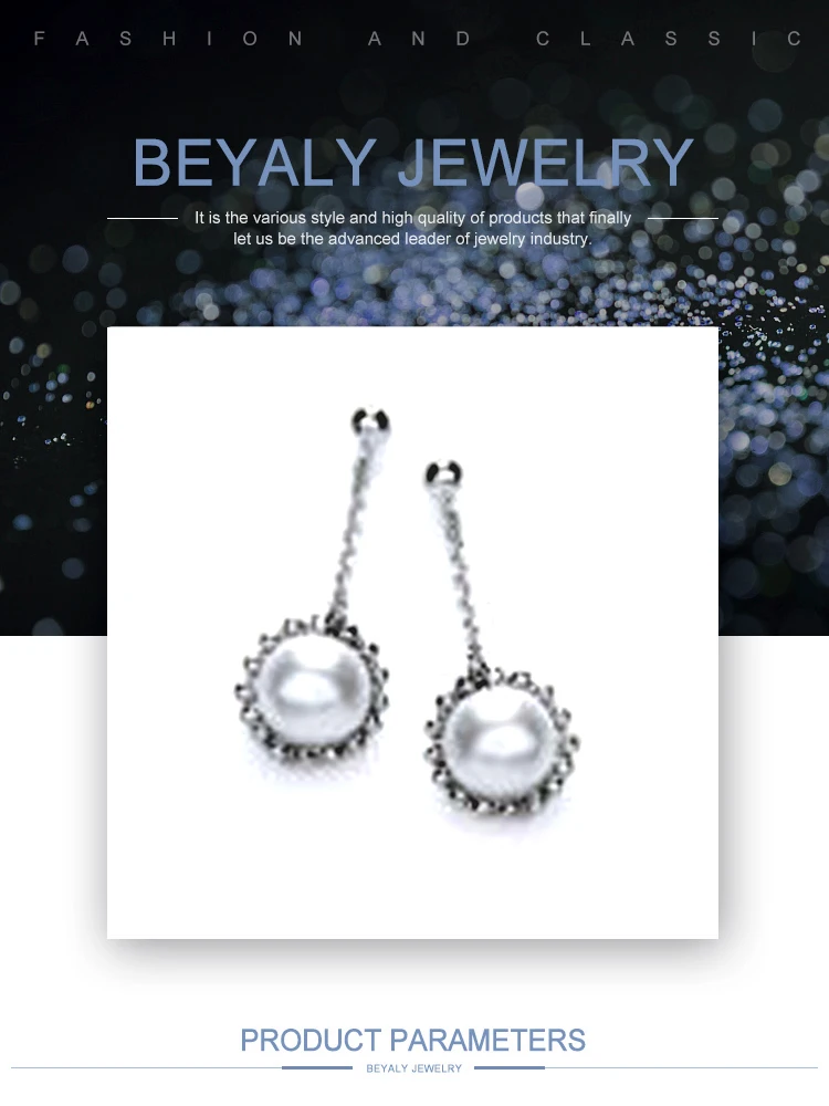 EI0201Beyaly.jpg