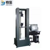 Universal testing machine with compression load cell