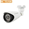 1080P New Design bullet proof IP66 IP camera with POE optional cctv weatherproof camera