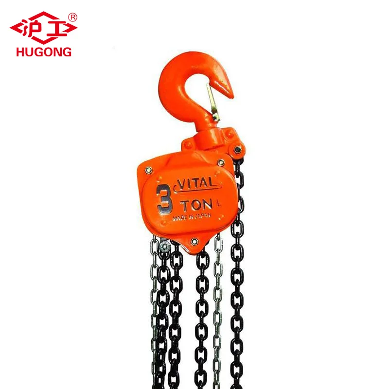 Hugong Manual Chain Pulley Block Hand Hoist Buy Manual Chain Pulley