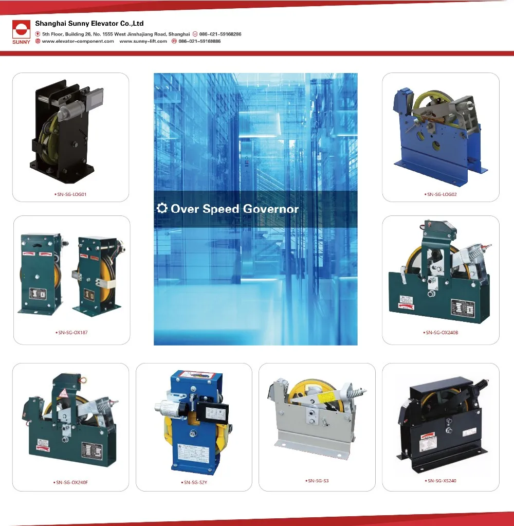 2018-speed-governor-price-lift-speed-governor-for-lift-elevator-speed