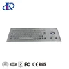 Kiosk metal keyboard with trackball and USB/PS2 interface
