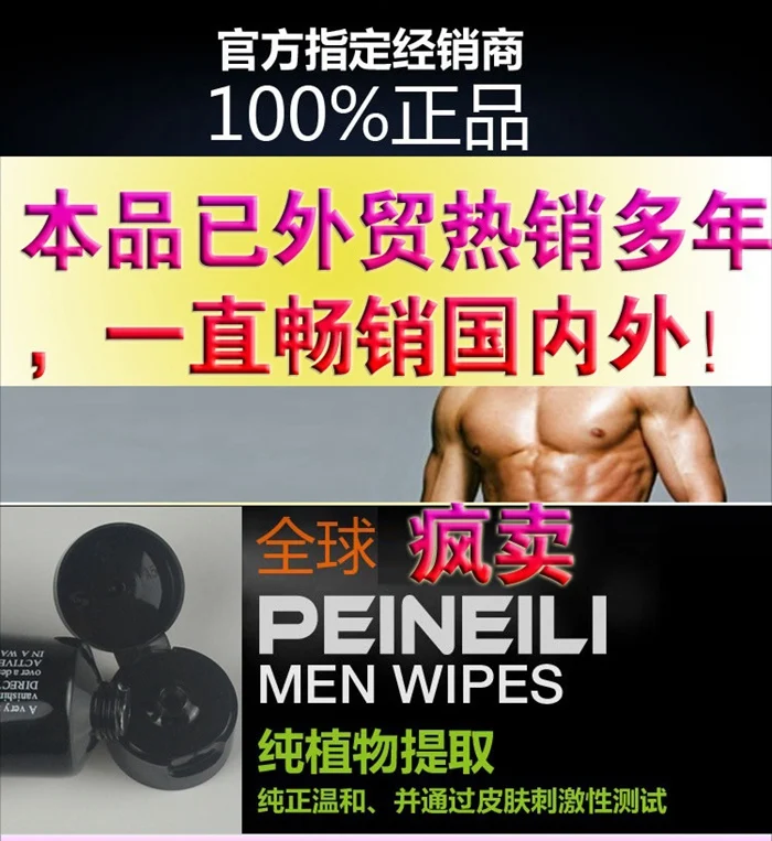 Erotic stories small penis