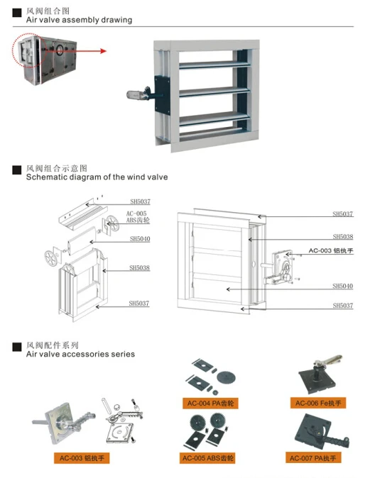 Hvac System Air Handling Unit Air Volume Damper With Aluminum Handle
