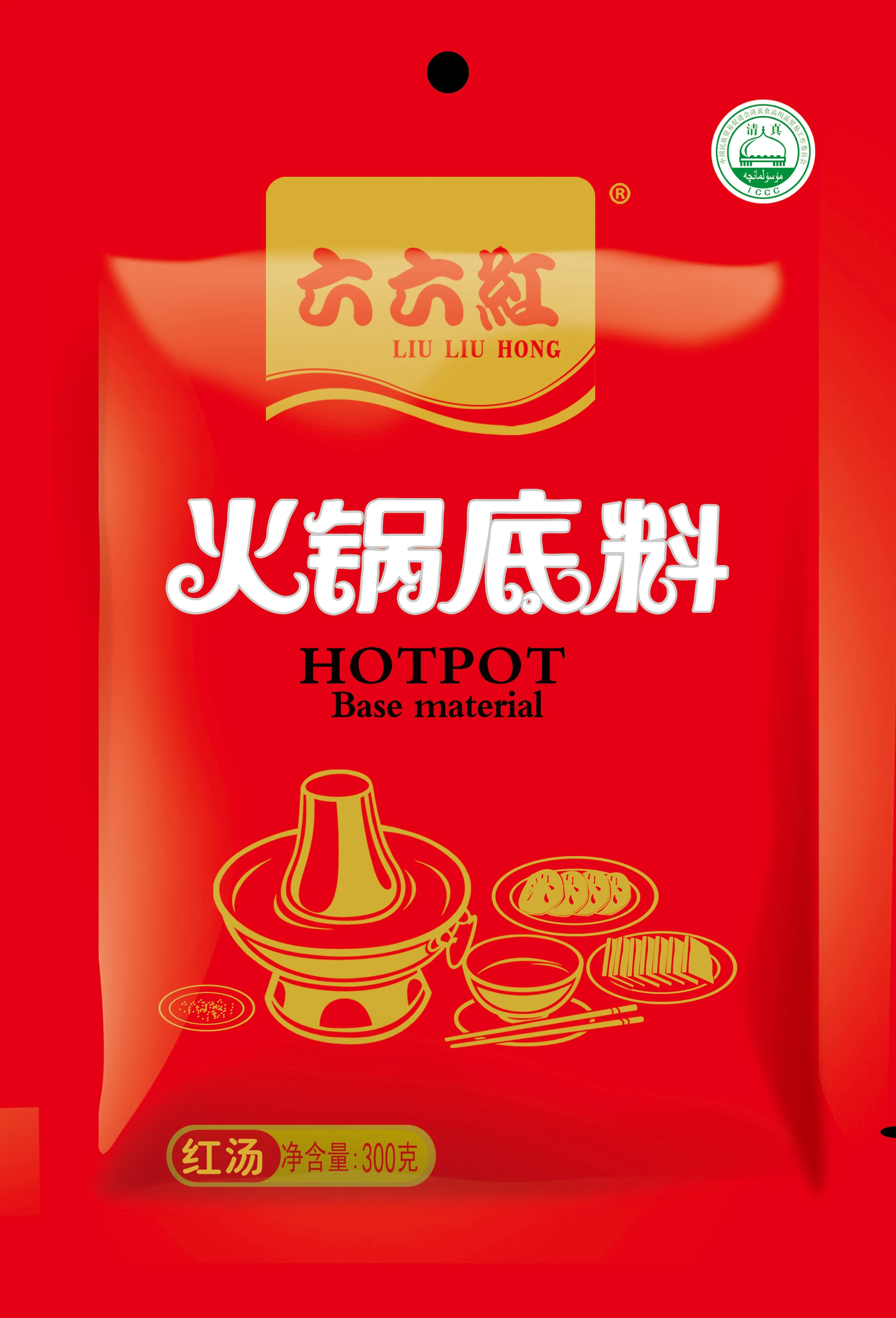 火鍋調味料分銷商中央火鍋調味品 - buy halal beef tallow flavoring