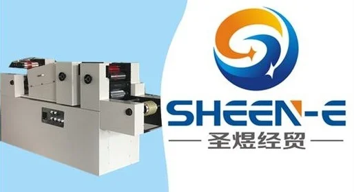 tape printing machine