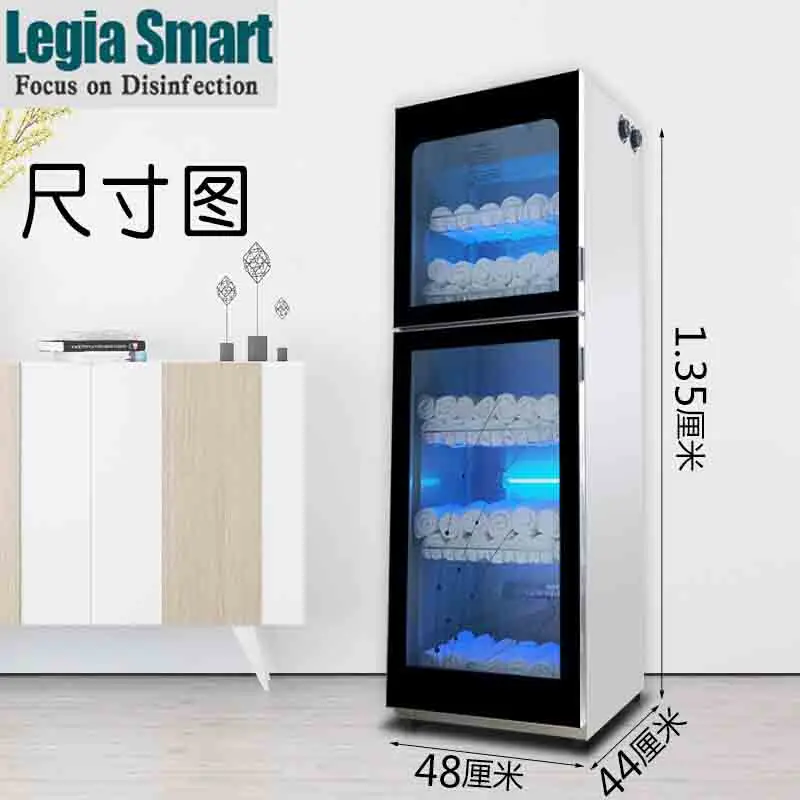 005 STERILIZER 280G