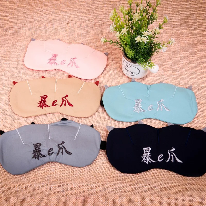 Custom 2017 Reusable Gel Sleeping Eye Mask Target With Plush Backing
