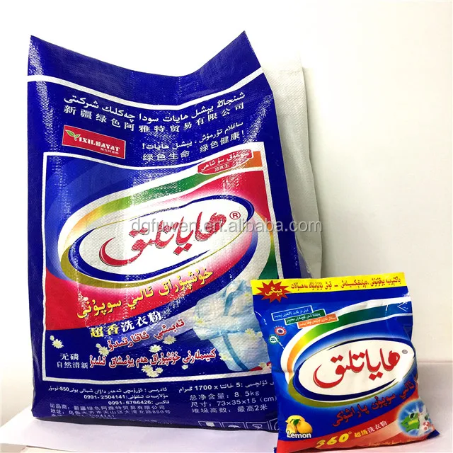 washing powder 5kg