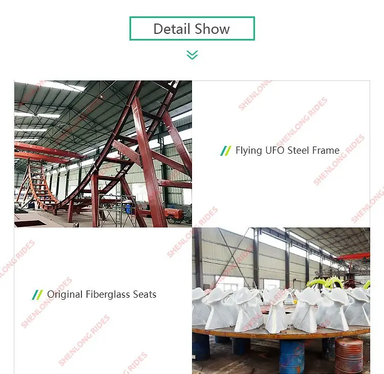 Earn Money Funfair Games Flying UFO Amusement Park Rides For Sale.jpg