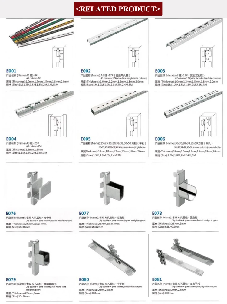 upright brackets.jpg