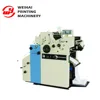 continuous stationery printing Computer Form Printing Machine WIN155NP