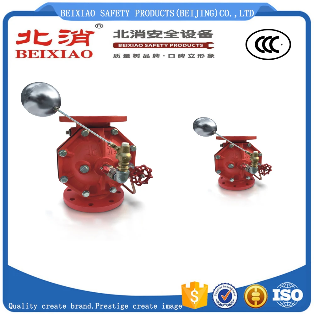 Remote control float valve.jpg