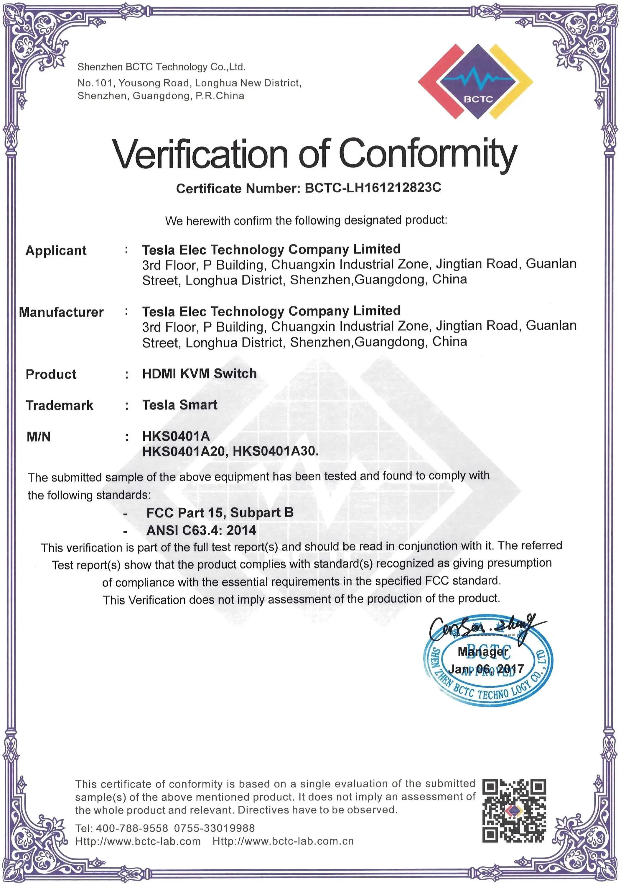 HKS0401A-CERT-FCC