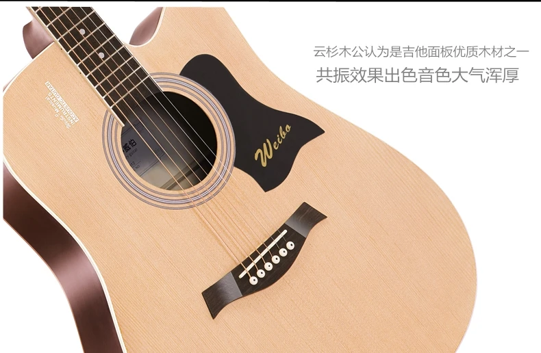 best cheap acoustic guitar.jpg