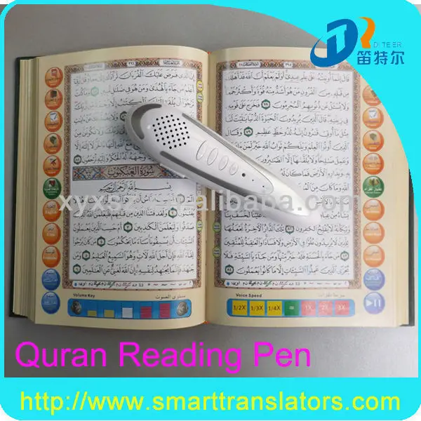 Muat Turun Al Quran Ebook Dan Terjemahan Digital Bahasa Melayu