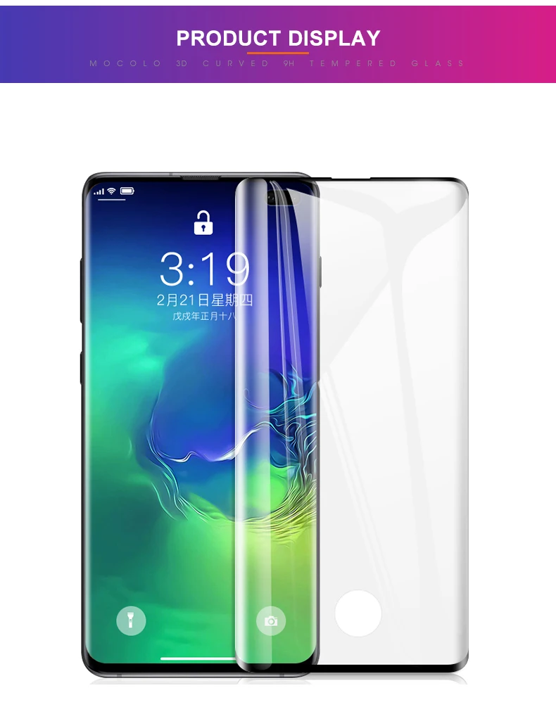 Customized 3D curved 9H tempered glass shockproof screen protector For Samsung S10 Plus with unlocked function