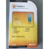 Office pro 2010 Microsoft Office Software