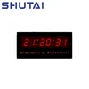 SHUTAI digital alarm clock/digital clock project for school/hospital/factory HHMM