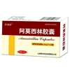 New design amoxicillin capsules box / Good price paper packaging boxes for amoxicillin