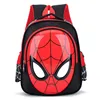 3D 3-6 Year Old School Bags For Boys Waterproof Backpacks Child Spiderman Book bag Kids Shoulder Bag Satchel Knapsack