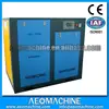 Screw Air Compressor Special For Electric Cigarette Rolling Machine